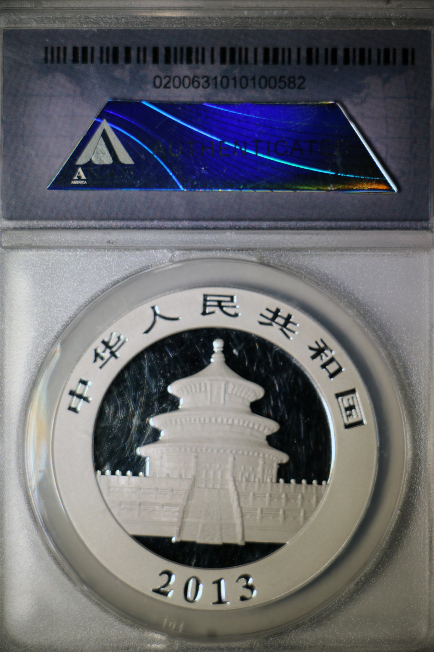 2013 ANACS MS70 DCAM 10 Yuan Chinese Panda 1oz .999 Silver